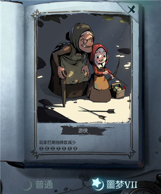 月圆之夜无邪内置修改器版
