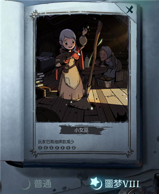 月圆之夜无邪内置修改器版