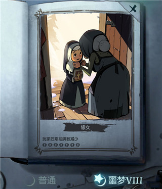 月圆之夜无邪内置修改器版