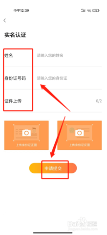 交易游平台APP手机版