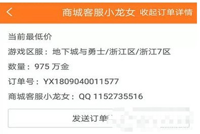 交易游平台APP手机版