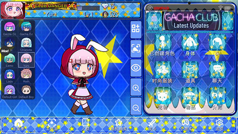 加查之星(gacha star)App