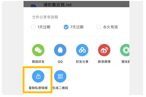 百度网盘精简版