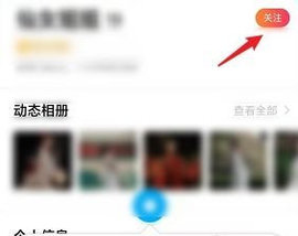 缘分天空App最新版
