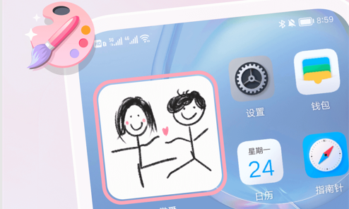 微爱(恋爱记录)App