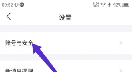 微爱(恋爱记录)App