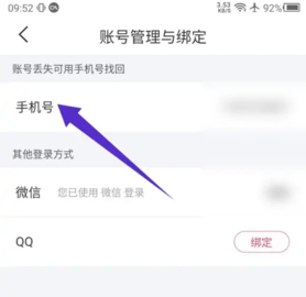 微爱(恋爱记录)App