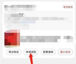 家家悦商城App手机版