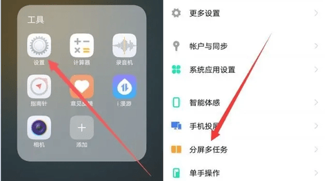 光遇怎么分屏玩两个号 分屏玩光遇操作方法