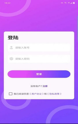 慧天气App红包版