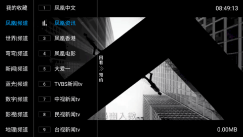 眼镜蛇电视永久免费版
