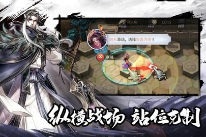 少年江湖志内测版