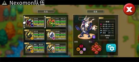 尼可梦灭绝官方版