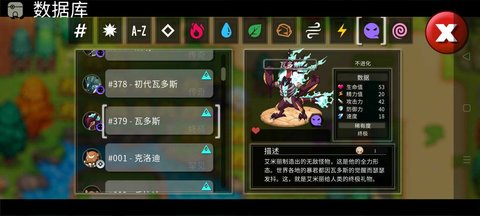 尼可梦灭绝官方版