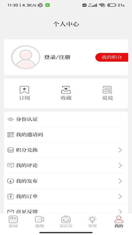 在临沂最新版