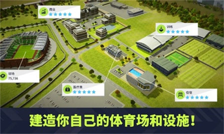 梦幻足球联盟2022最新版
