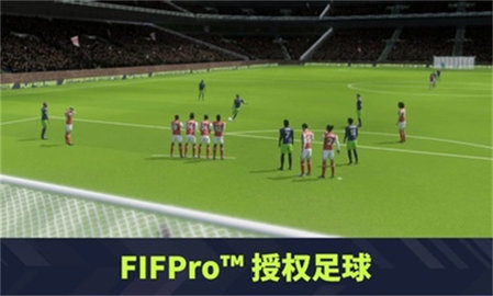 梦幻足球联盟2022最新版