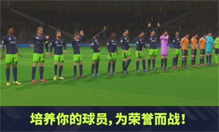 梦幻足球联盟2022最新版
