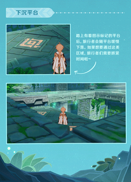 原神徇察五风怎么玩 原神徇察五风活动说明