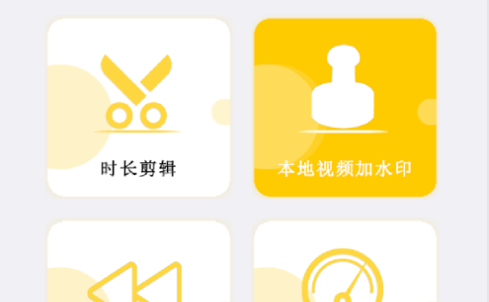 去剪辑2023最新版