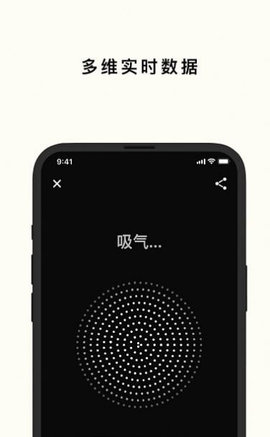心流时刻手机版