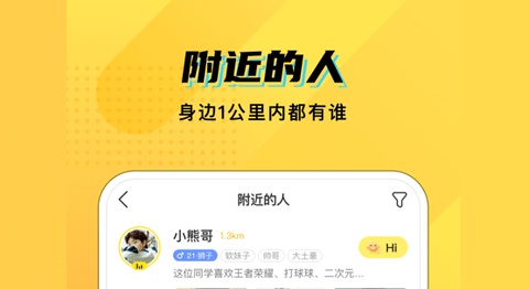 CM语音App2024最新版