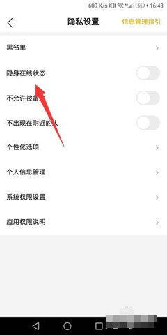 CM语音App2024最新版