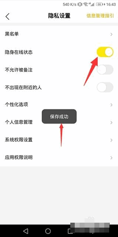 CM语音App2024最新版