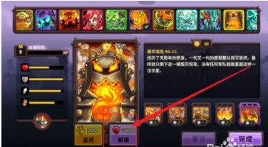 王国保卫战2全英雄破解版