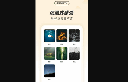 佛系解压木鱼官方版