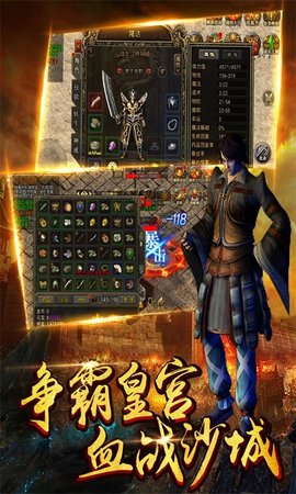 雄霸乱世冰雪龙魂无限钻石元宝版