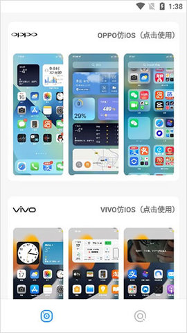 ztkucc主题库pro安卓版