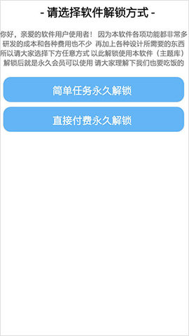 ztkucc主题库pro安卓版