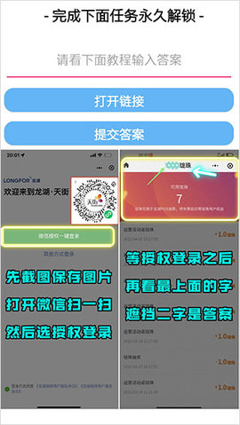ztkucc主题库pro安卓版