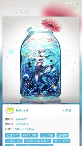 Shaft漫画App免费版