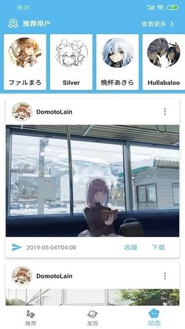 Shaft漫画App免费版