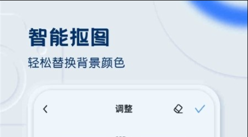 先讯一寸照免费版