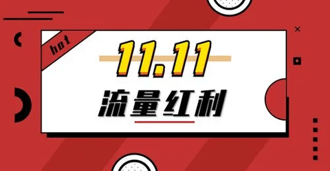 拼多多2022双11红包雨怎么抢 拼多多双11红包领取方法