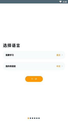Beelinguapp内购破解版