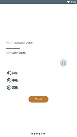 Beelinguapp内购破解版