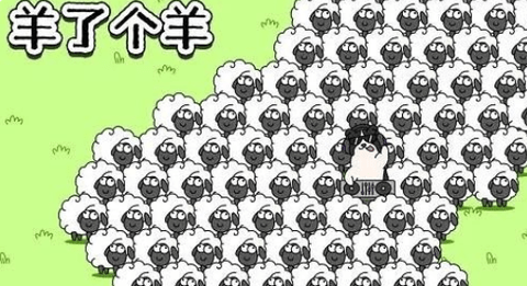 羊了个羊每日最新通关攻略 10月19日通关教程