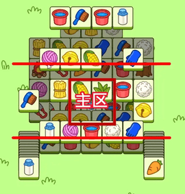 羊了个羊每日最新通关攻略 10月19日通关教程