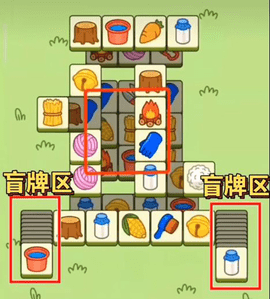 羊了个羊每日最新通关攻略 10月19日通关教程
