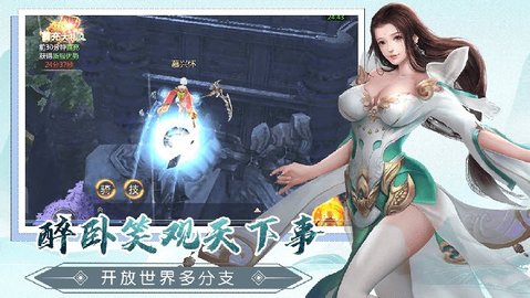 漂在江湖之剑行九歌官方正版
