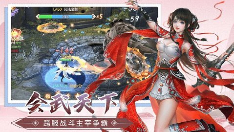 漂在江湖之剑行九歌官方正版