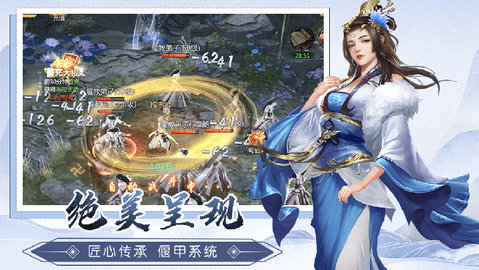 漂在江湖之剑行九歌官方正版