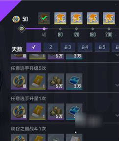 英雄联盟电竞经理最新兑换码分享 兑换码在哪里使用。