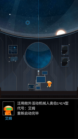 OPUS地球计划安卓最新版