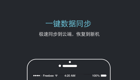 哒哒天气闹钟无广告版