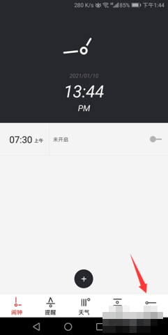 哒哒天气闹钟无广告版